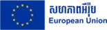 logo EU cambodge